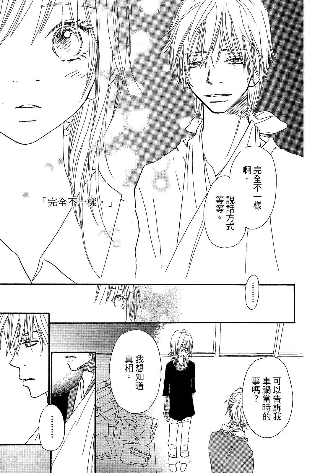 第139页