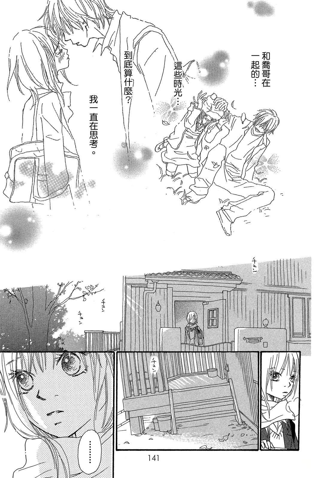第143页