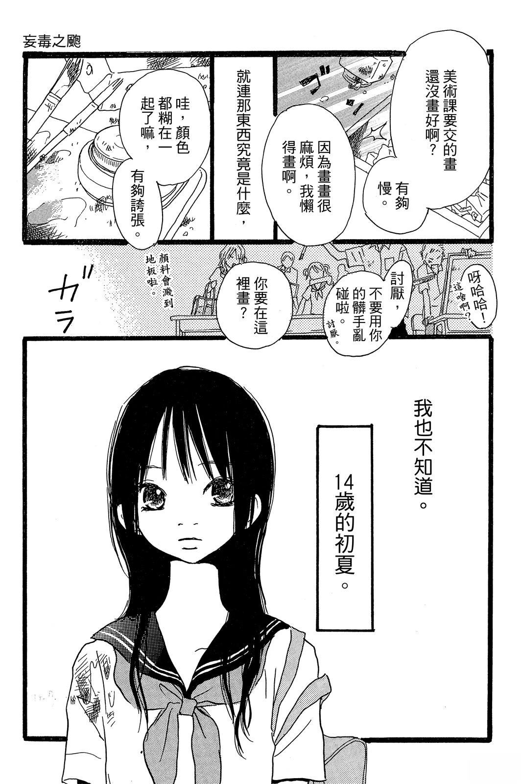 第149页