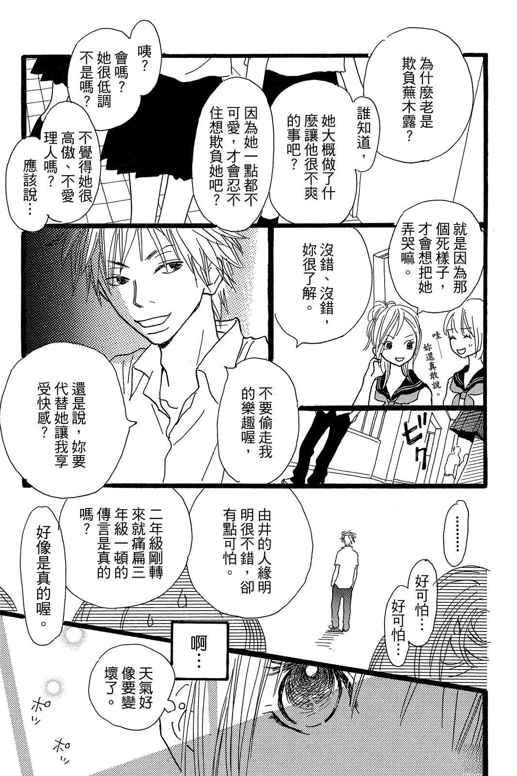 第151页