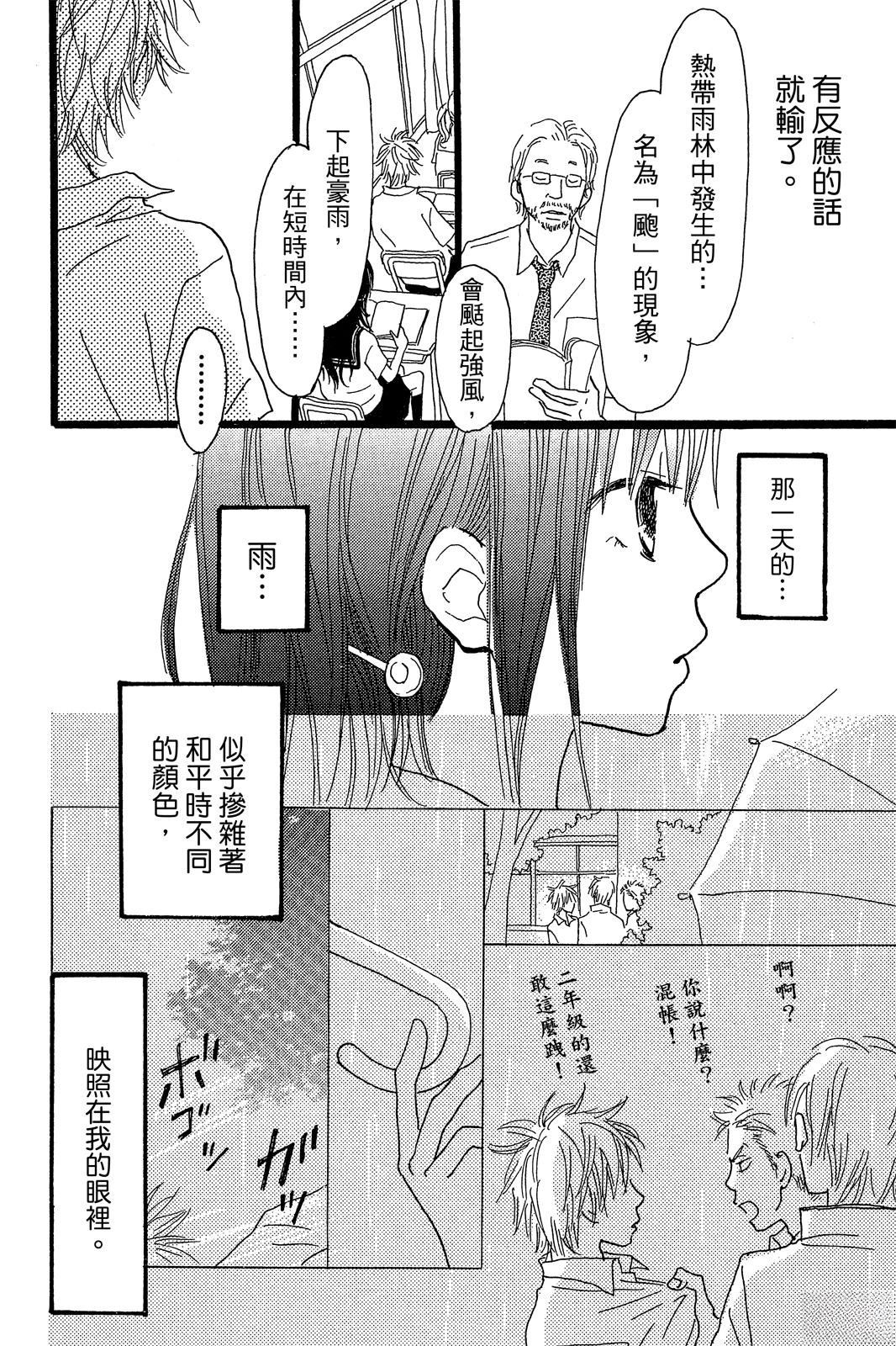 第158页