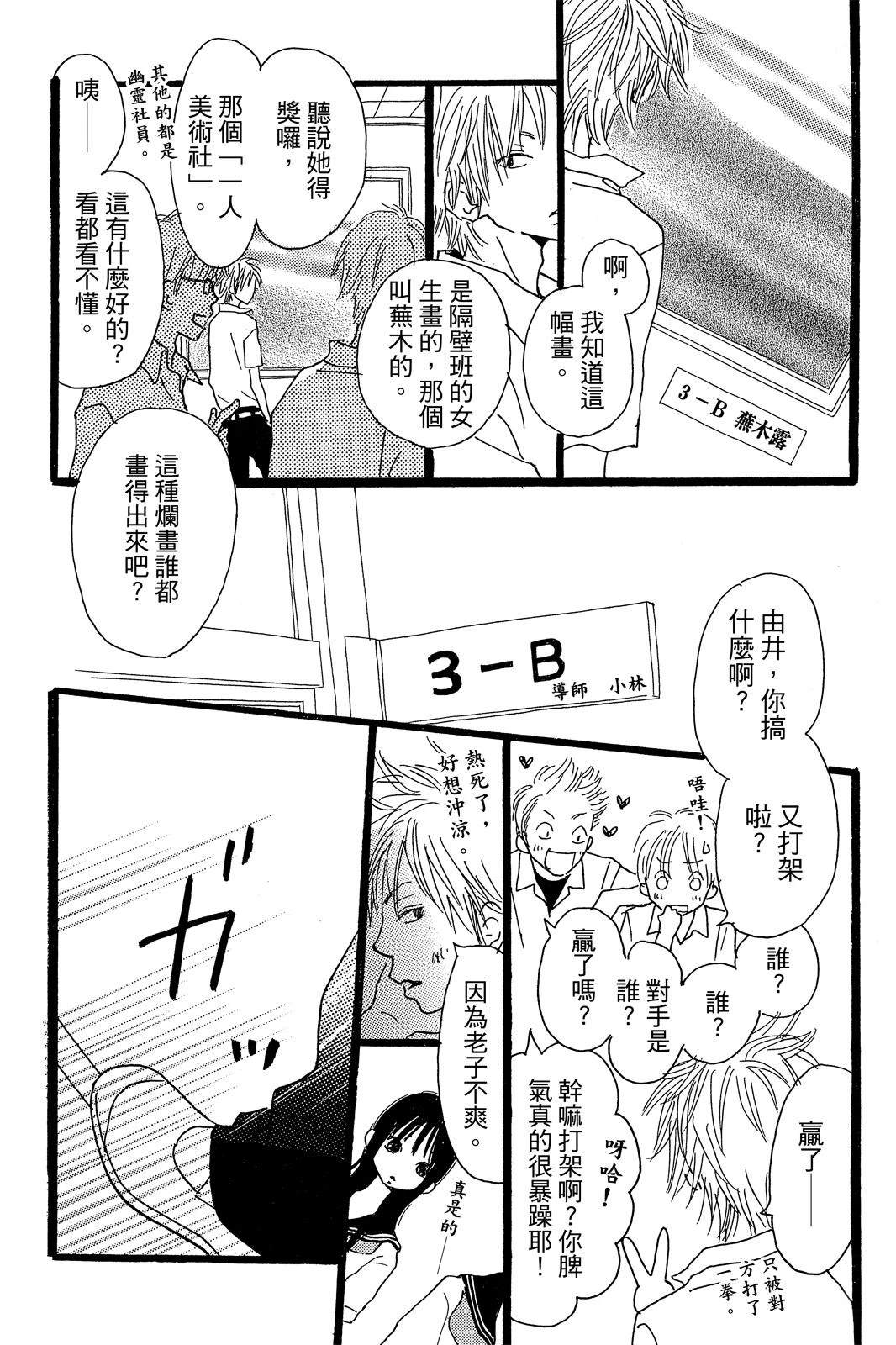 第160页