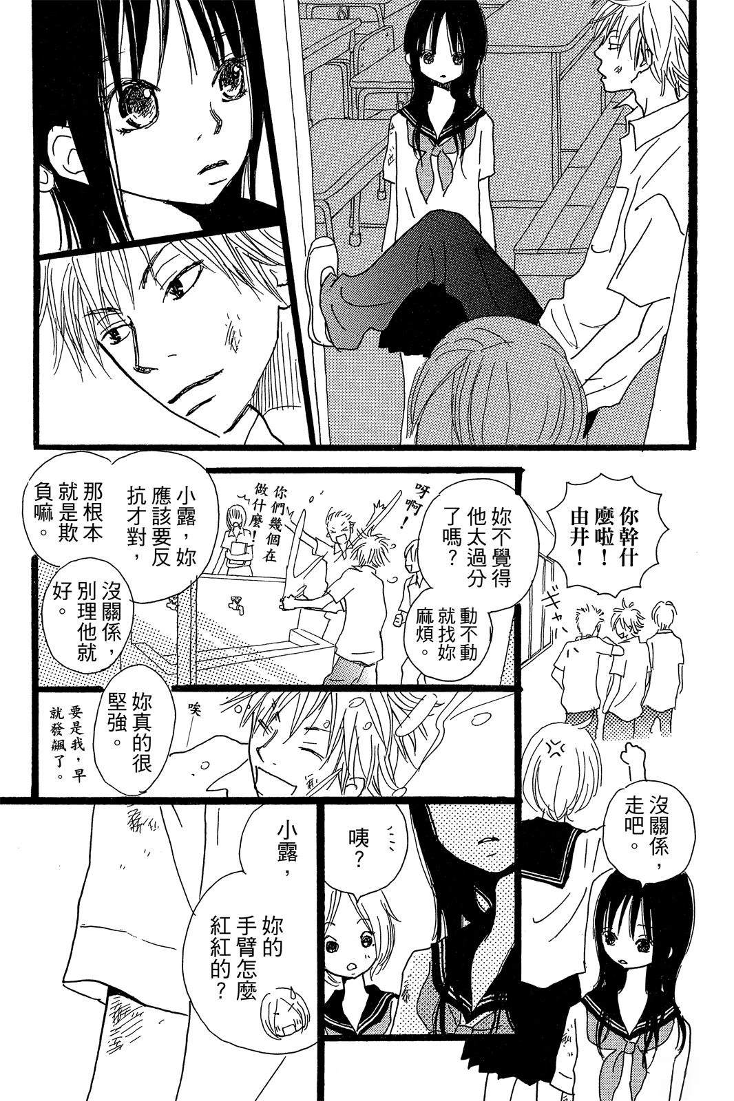 第161页