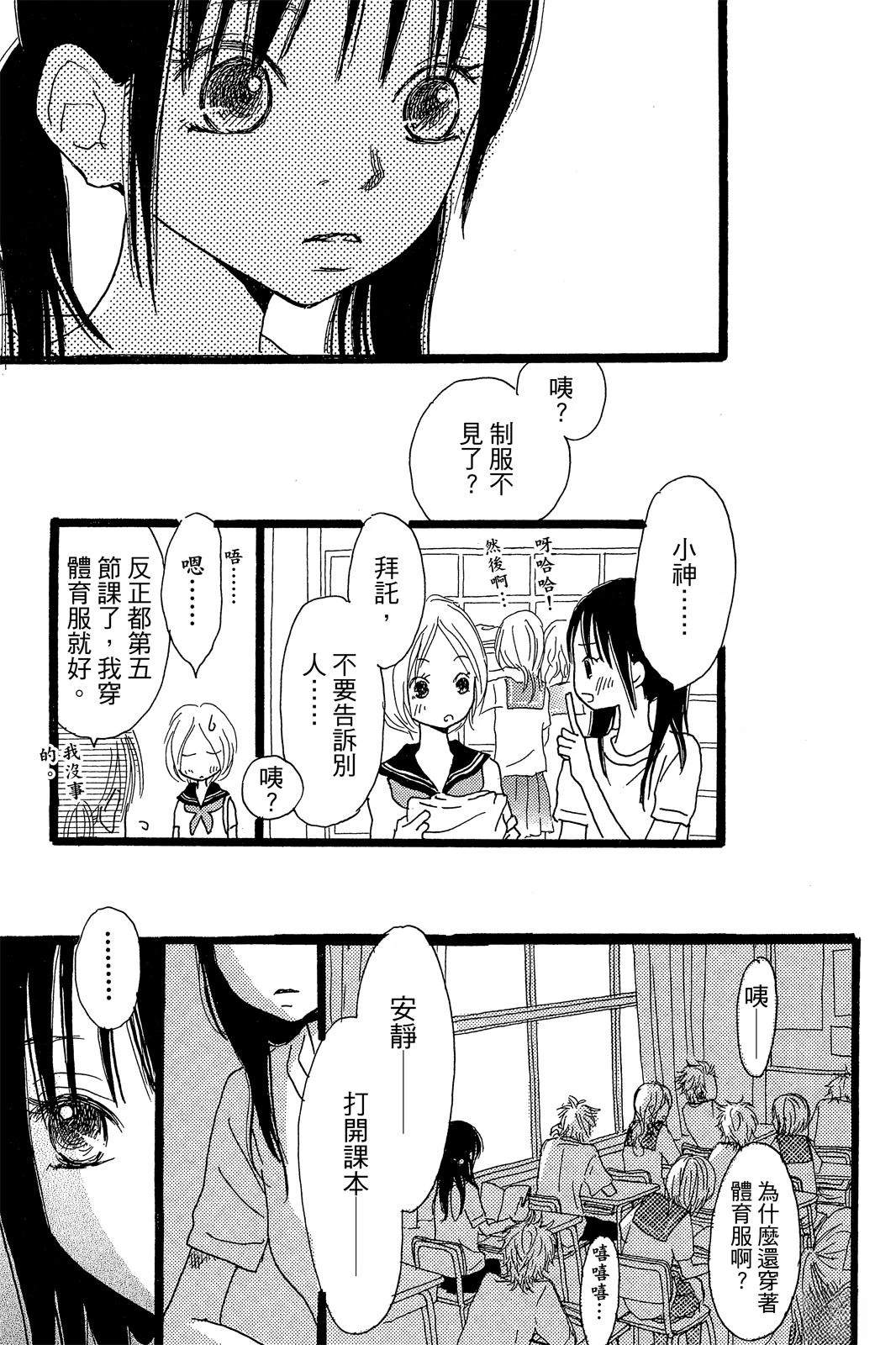 第163页
