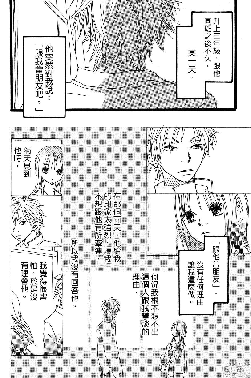 第164页