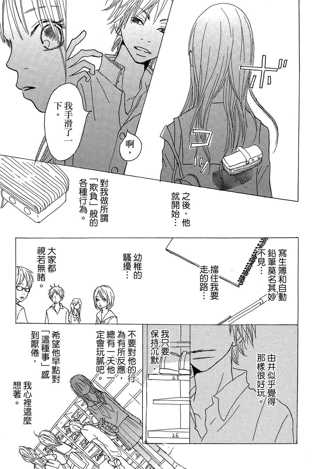第165页