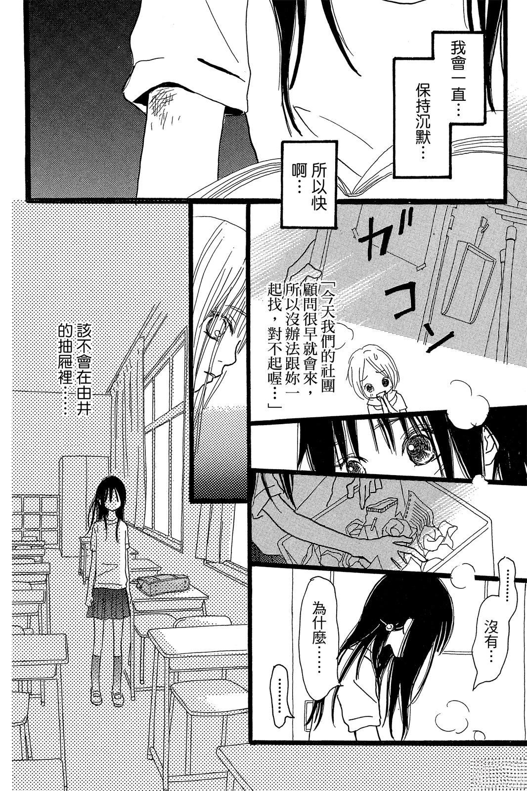 第166页