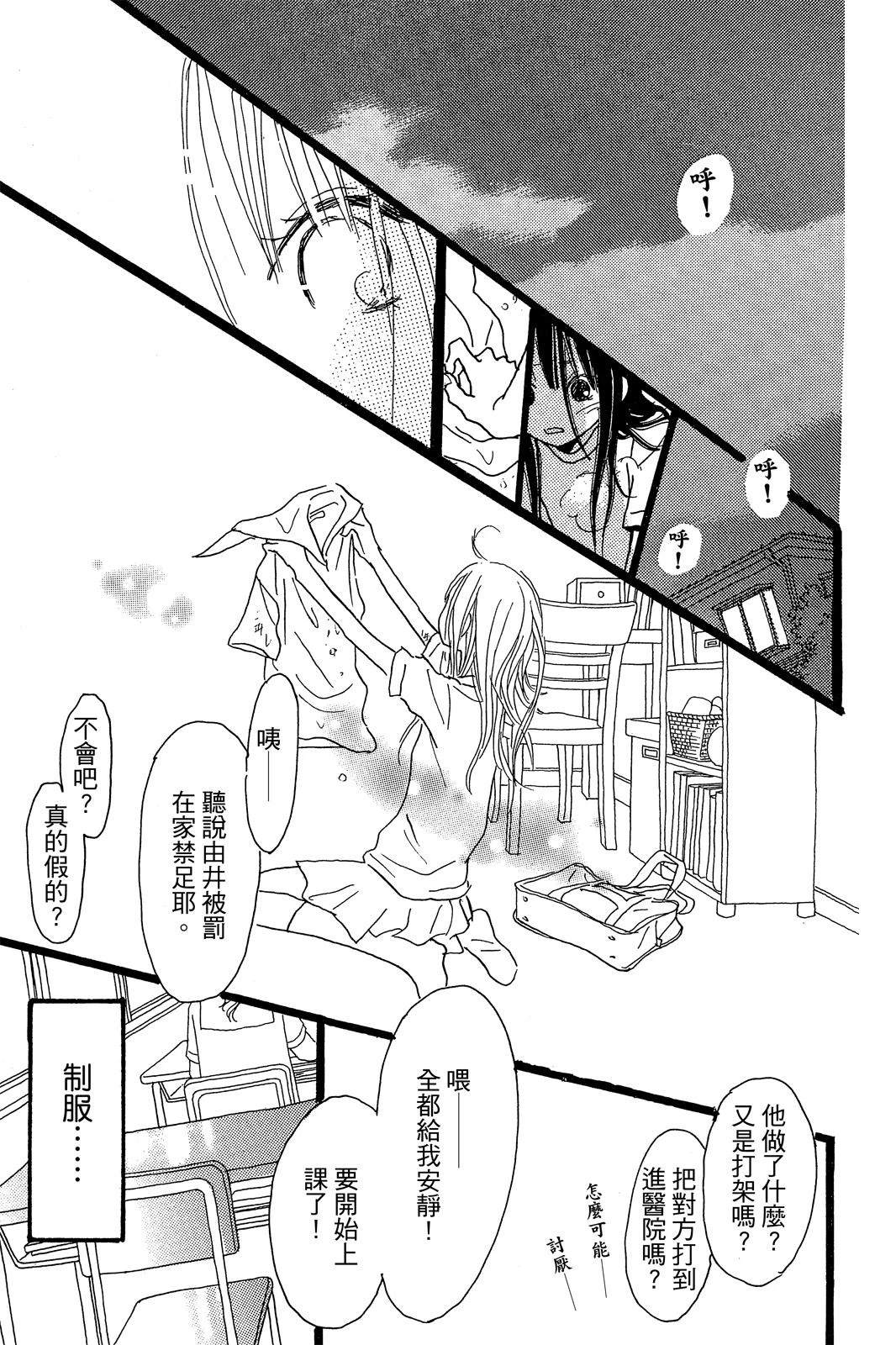 第173页
