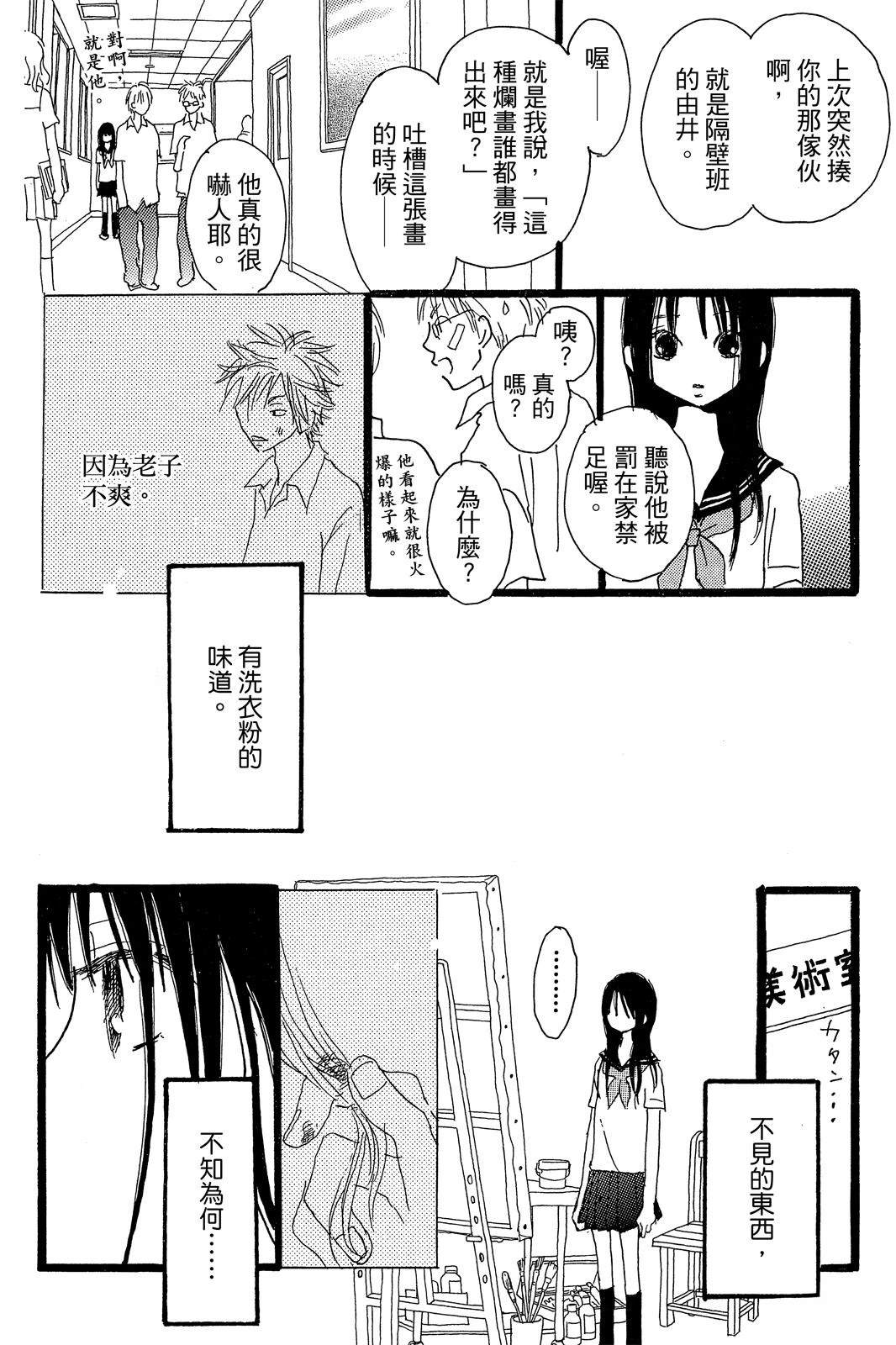 第174页