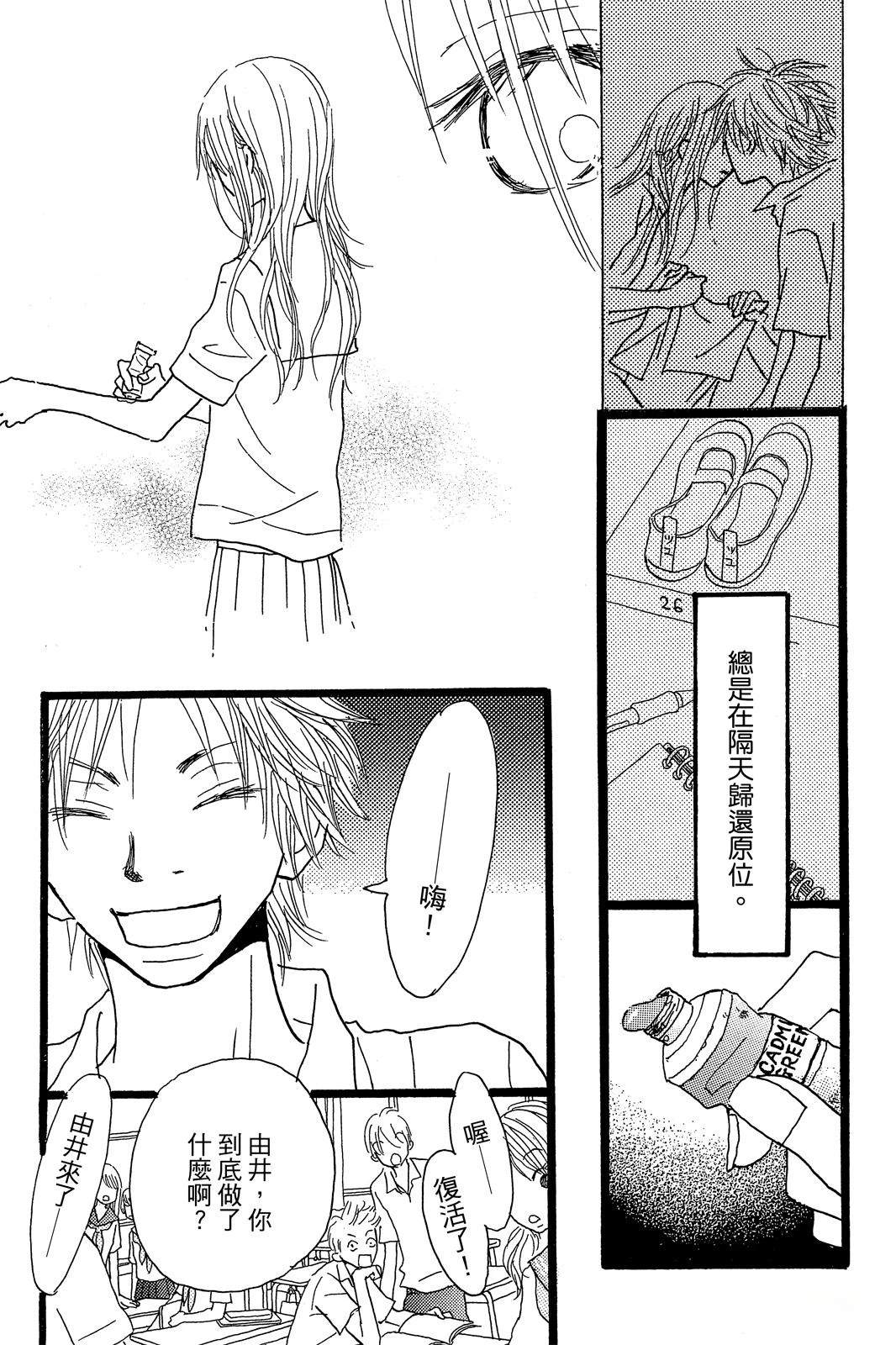 第175页