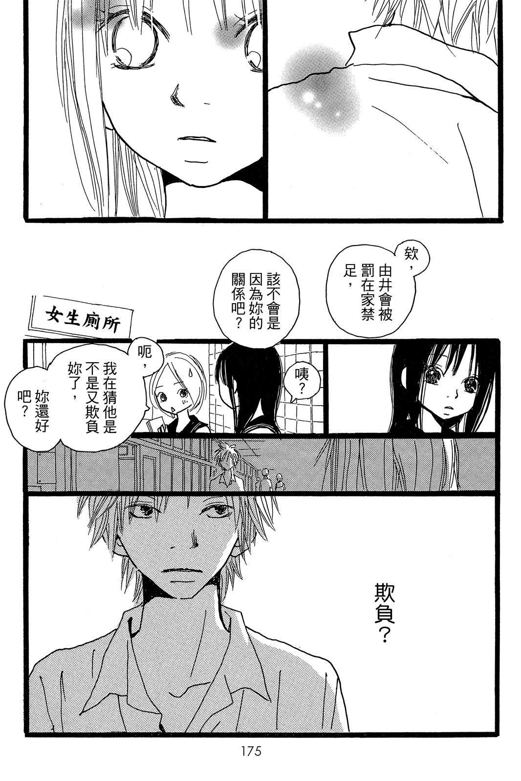 第177页