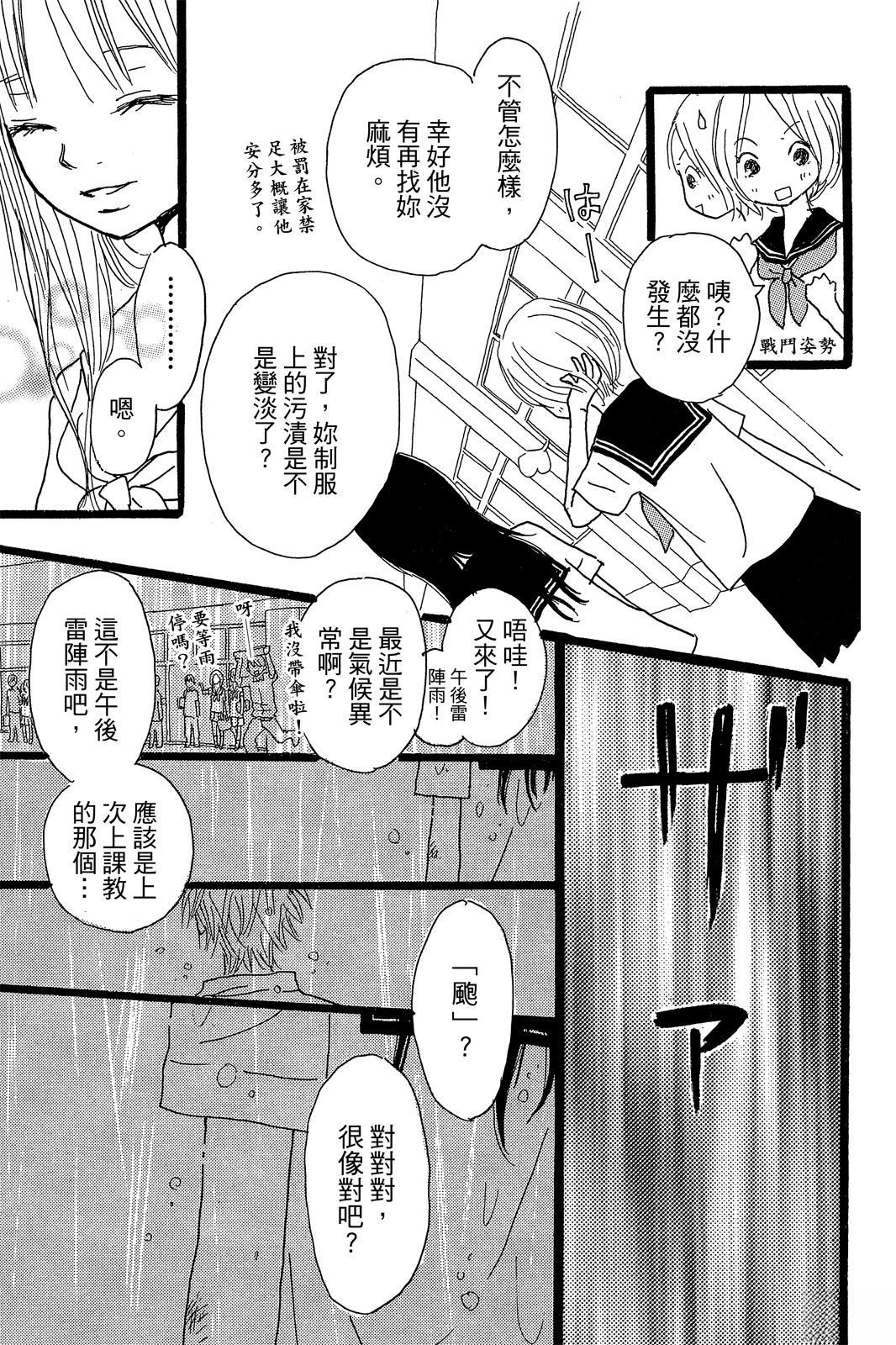 第179页