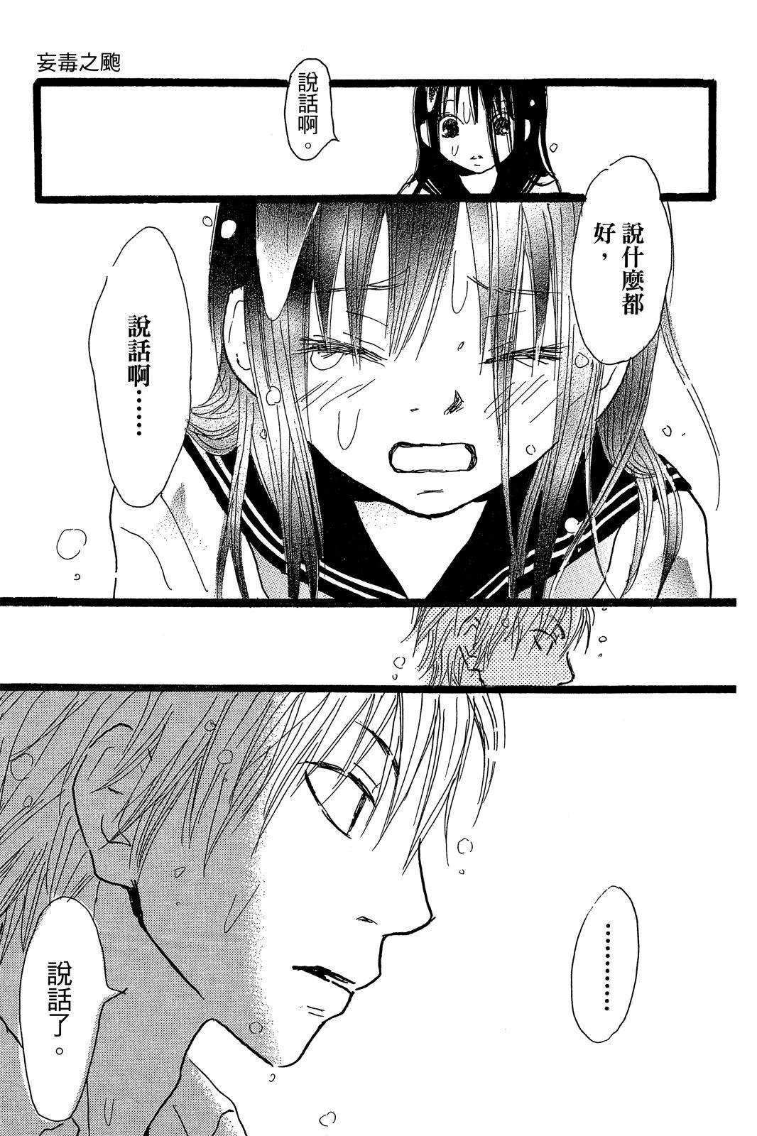 第183页