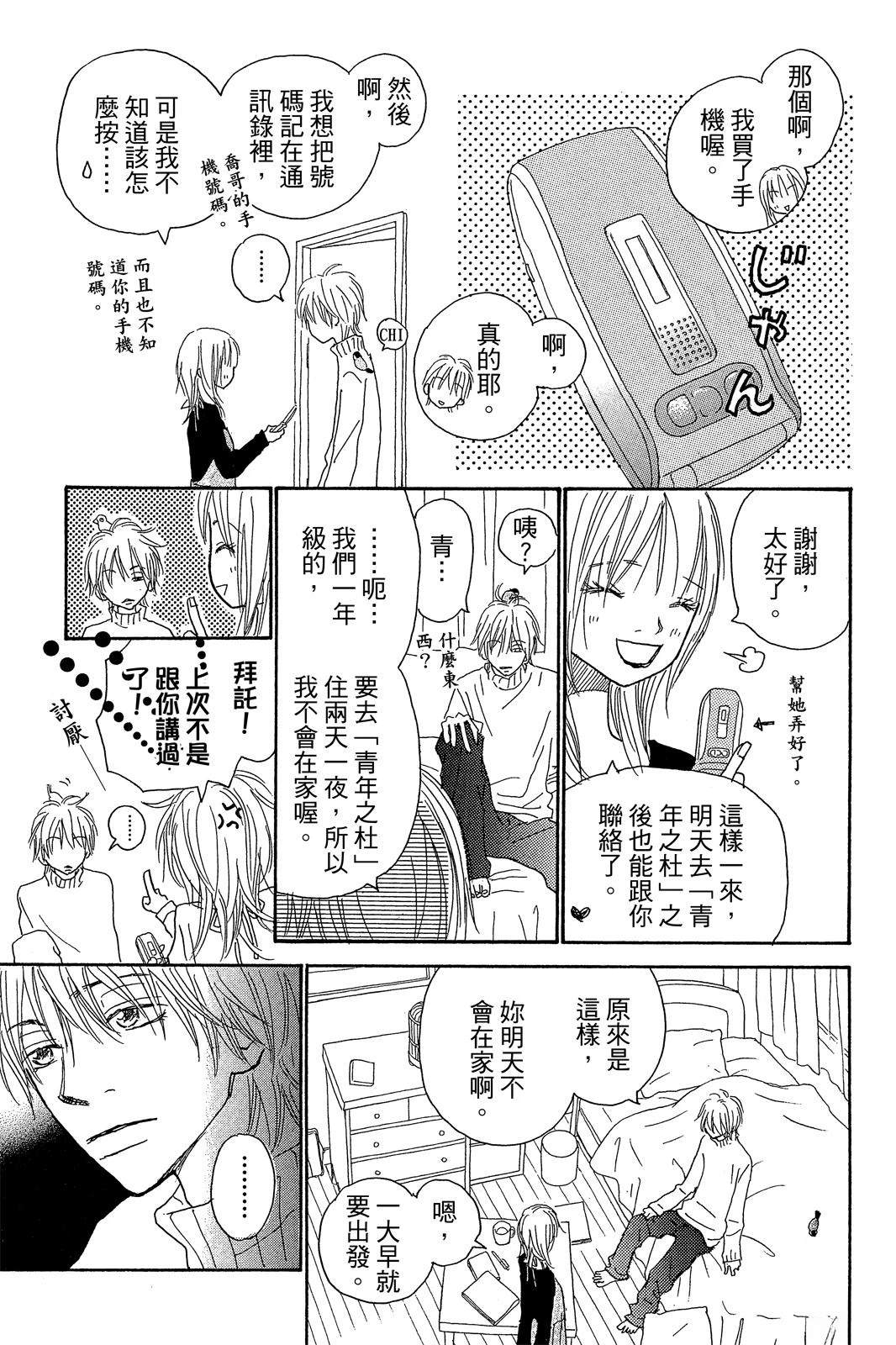 第83页