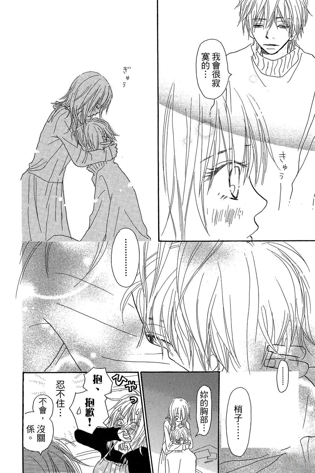 第84页