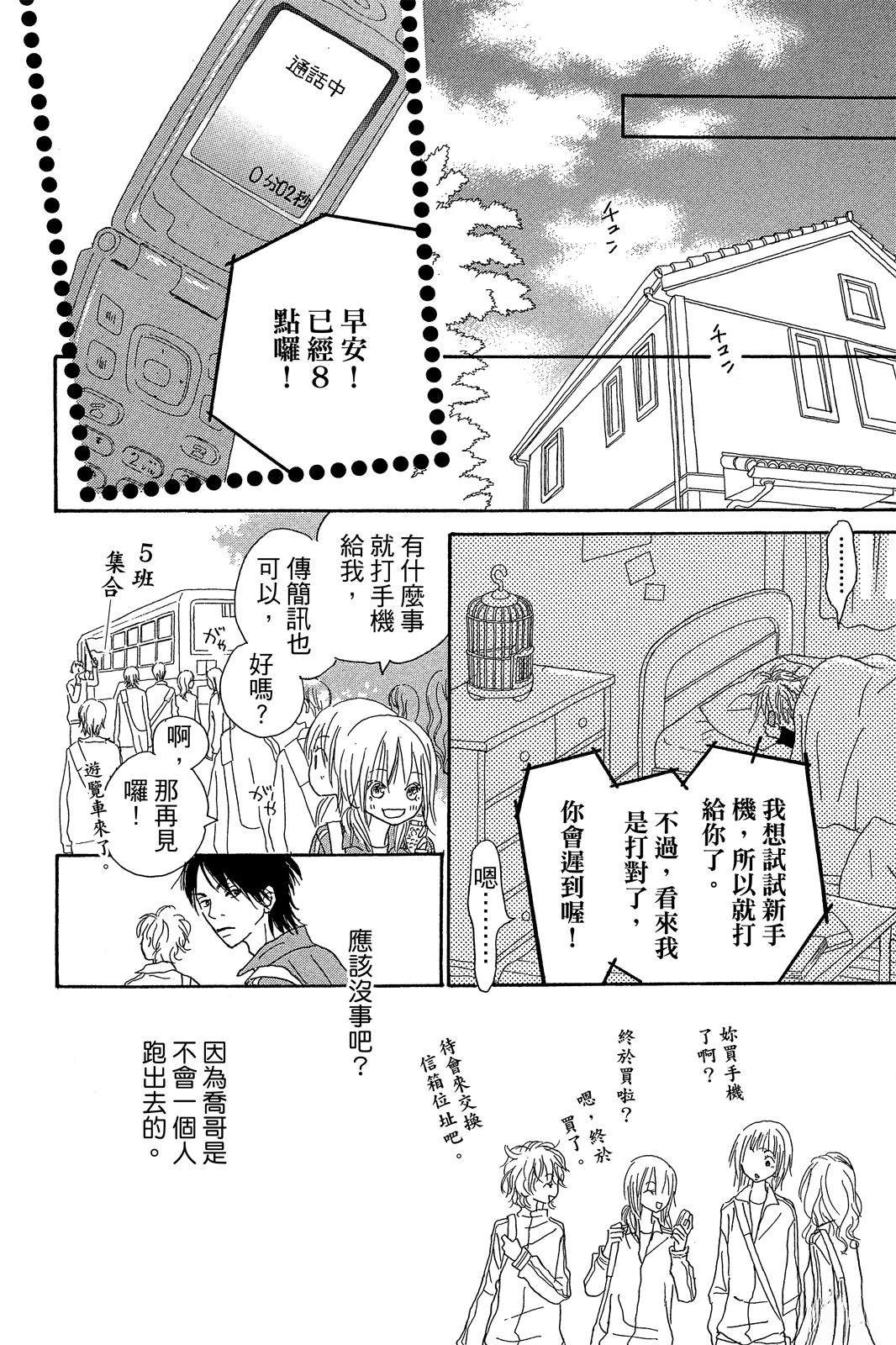 第86页