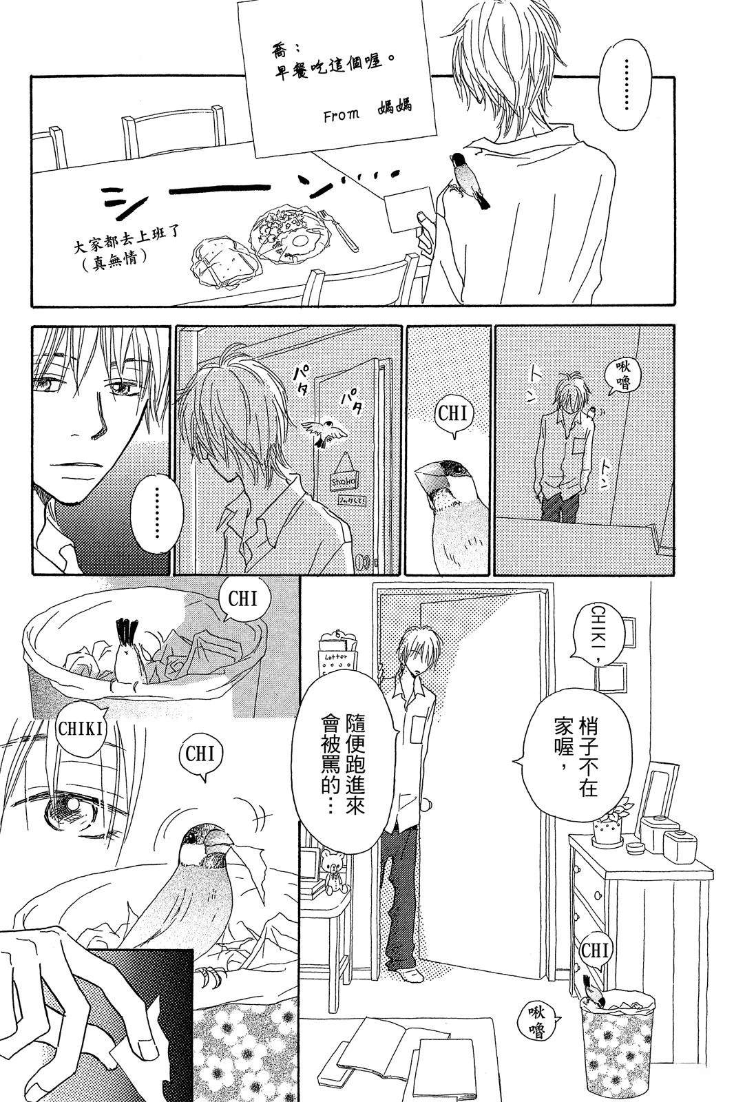 第87页