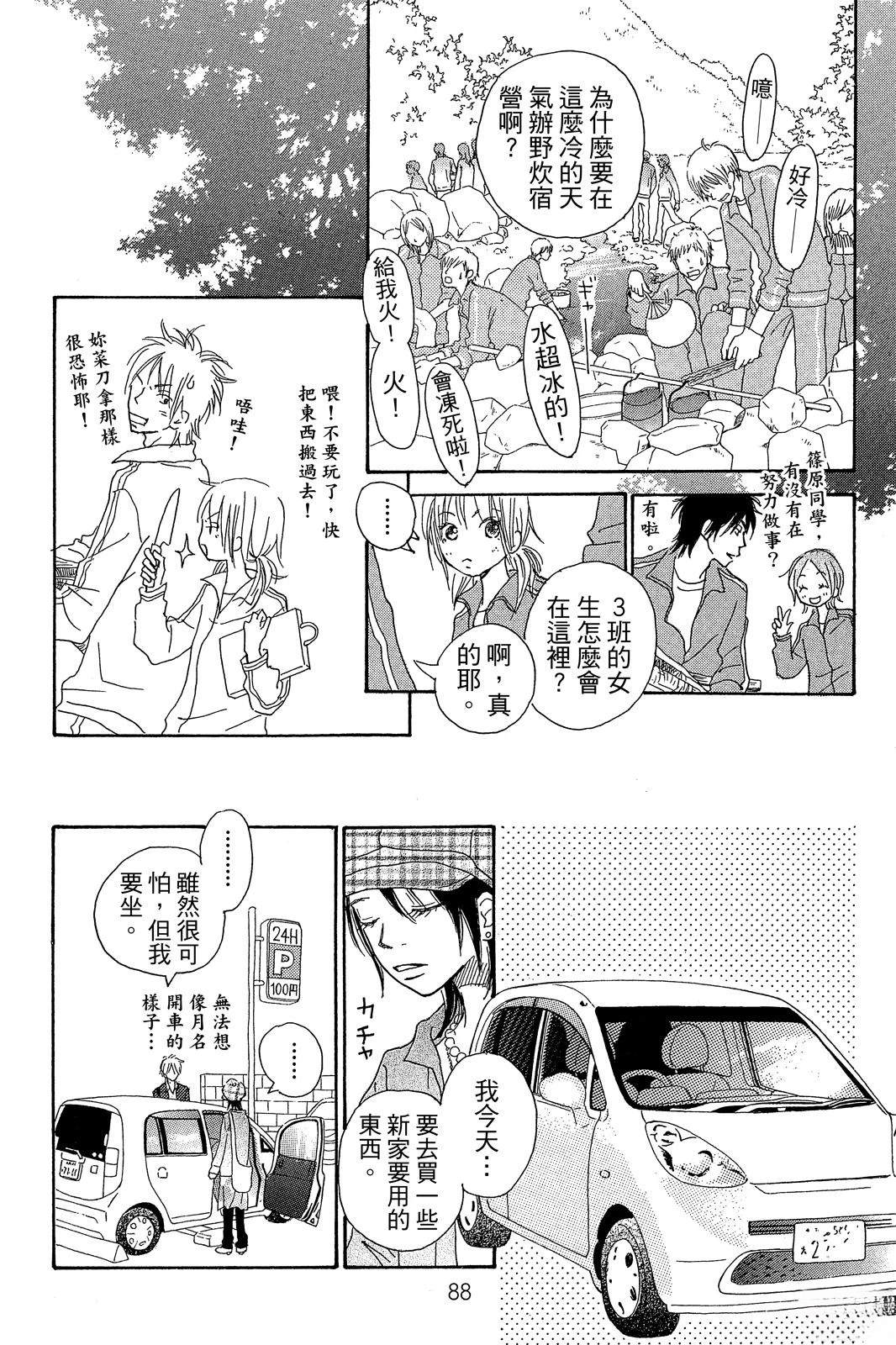 第90页