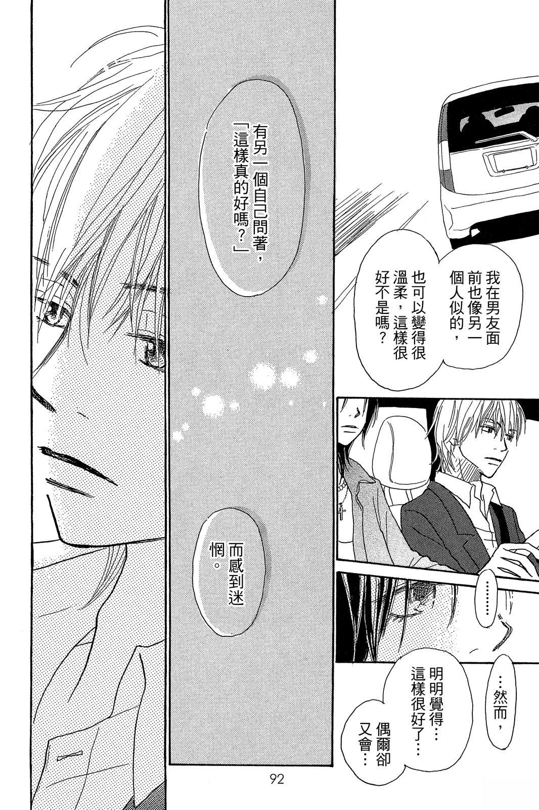 第94页