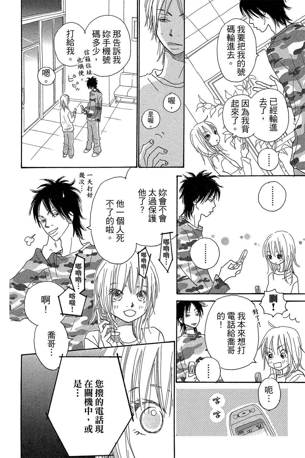 第96页