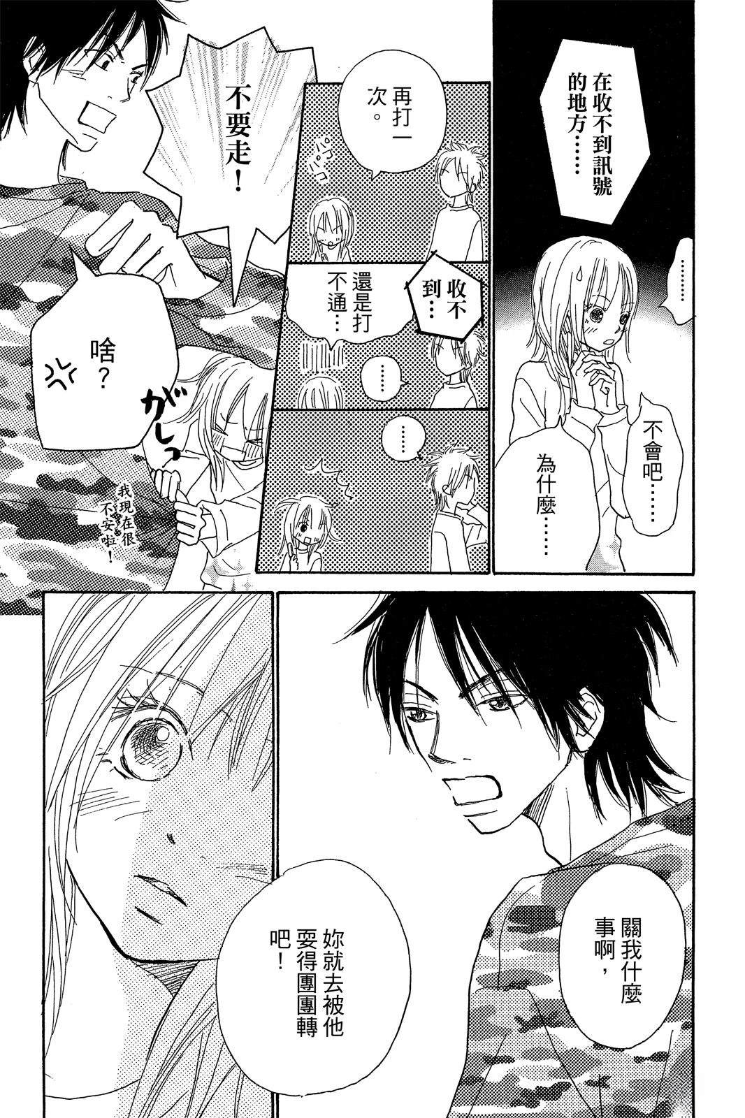 第97页