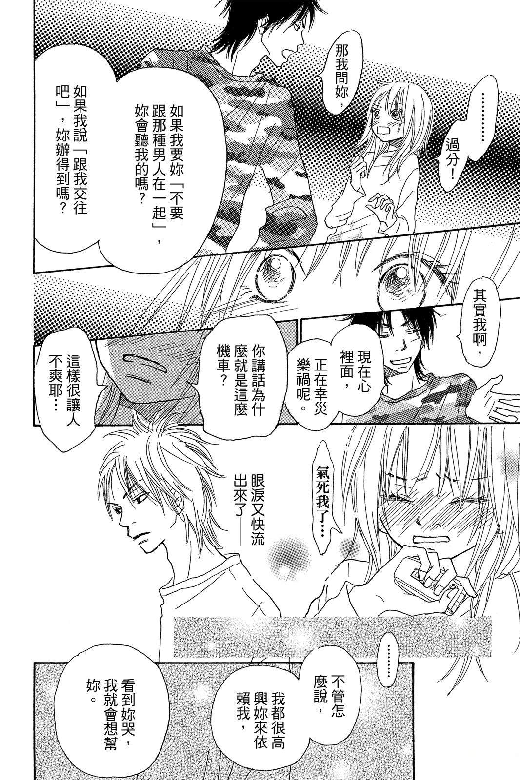 第98页