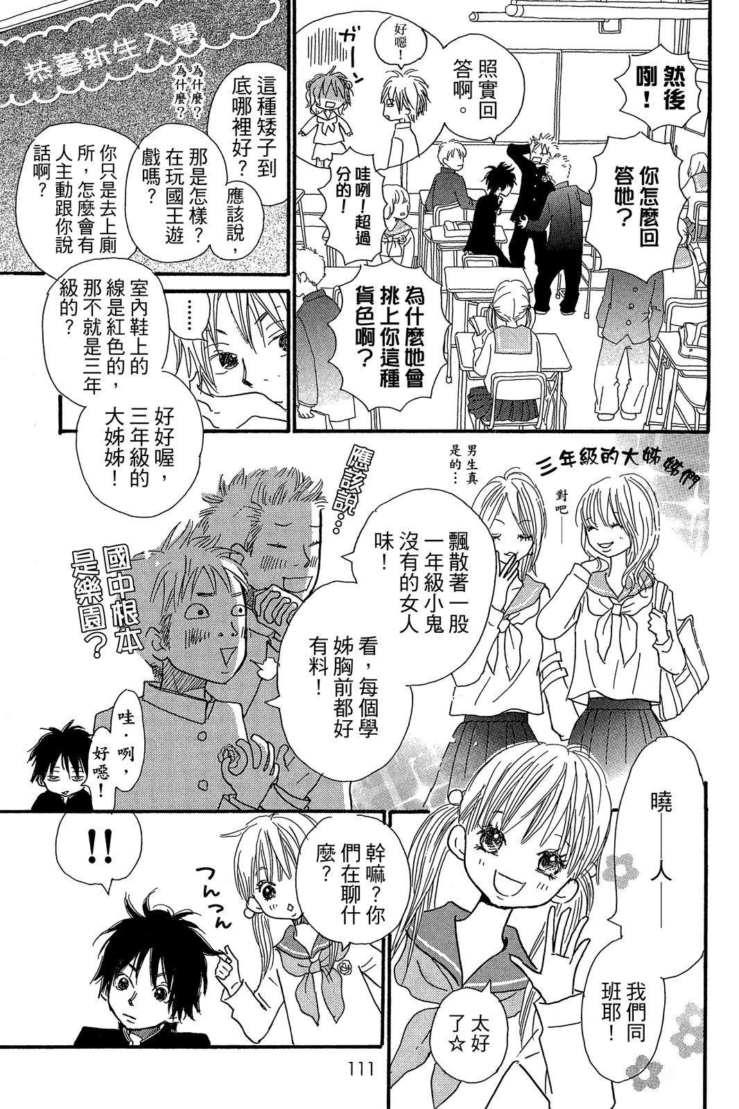 第113页