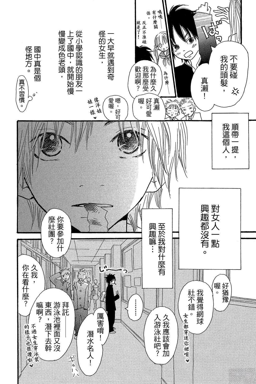 第114页