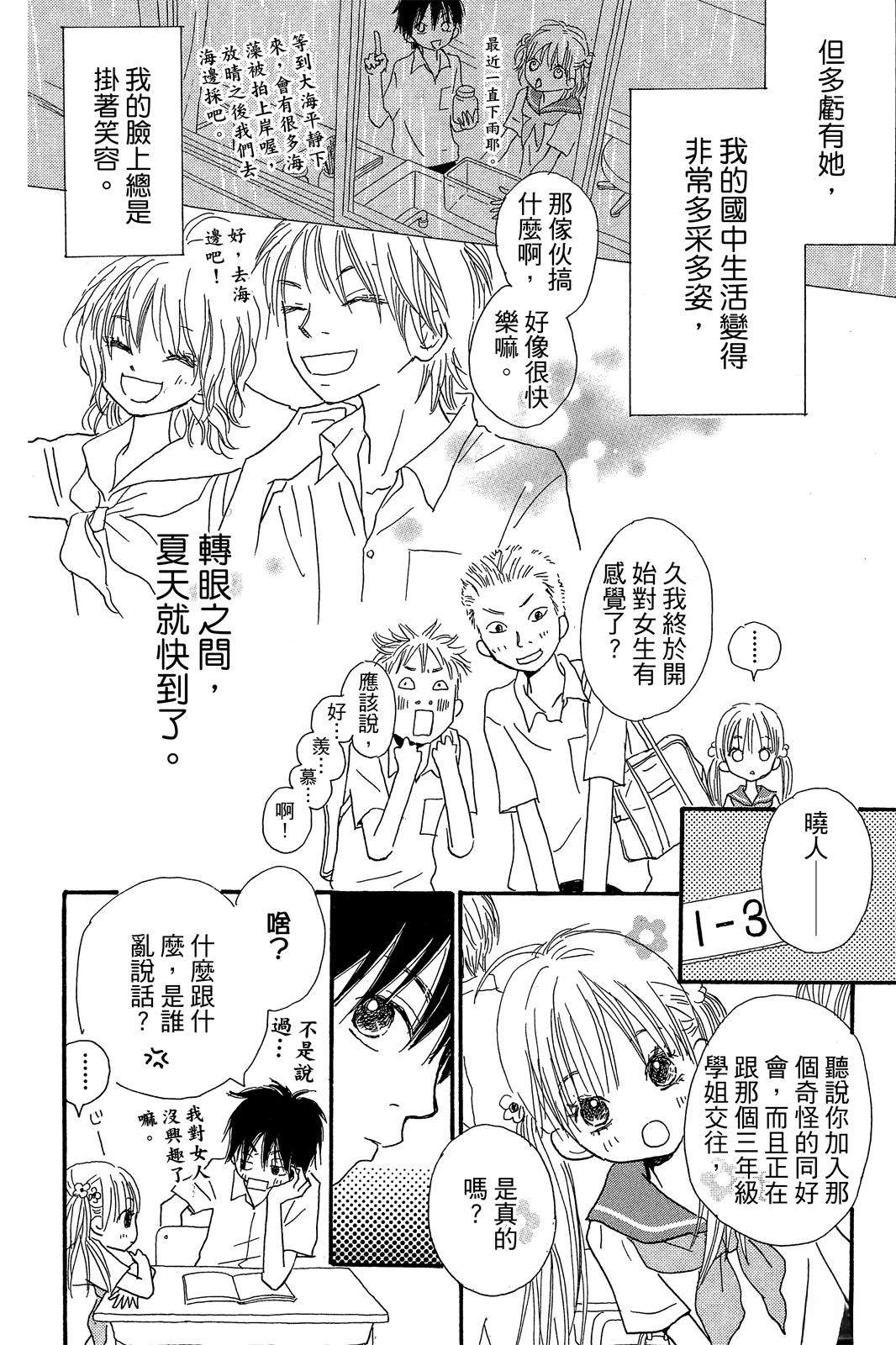 第136页
