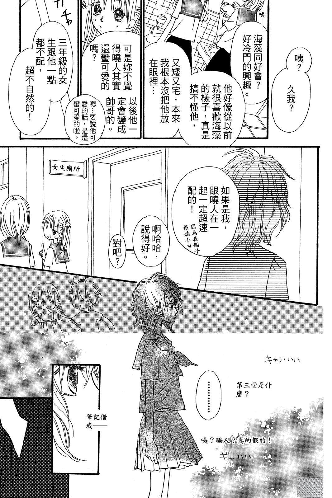 第137页