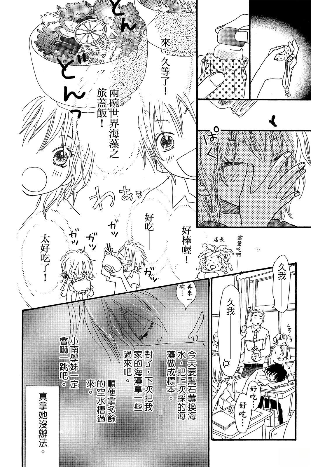 第138页