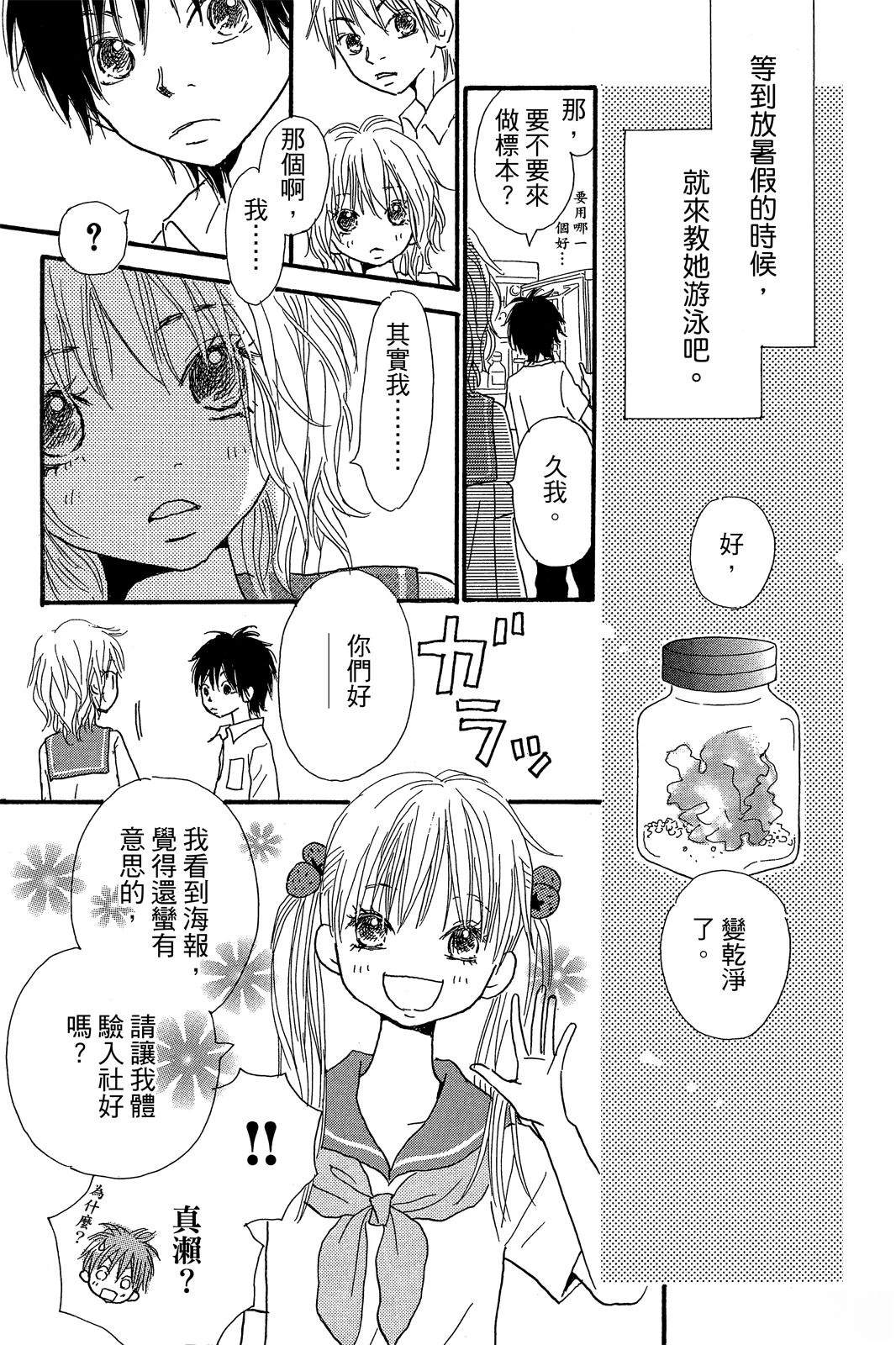 第139页