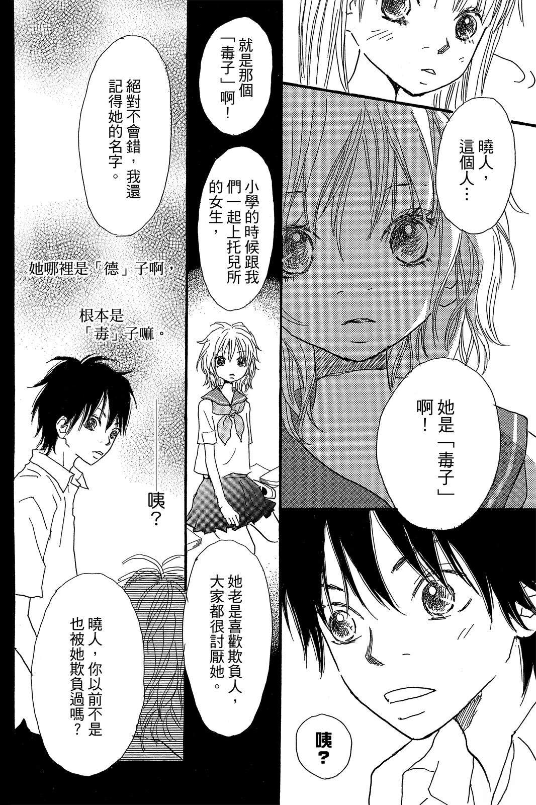 第144页
