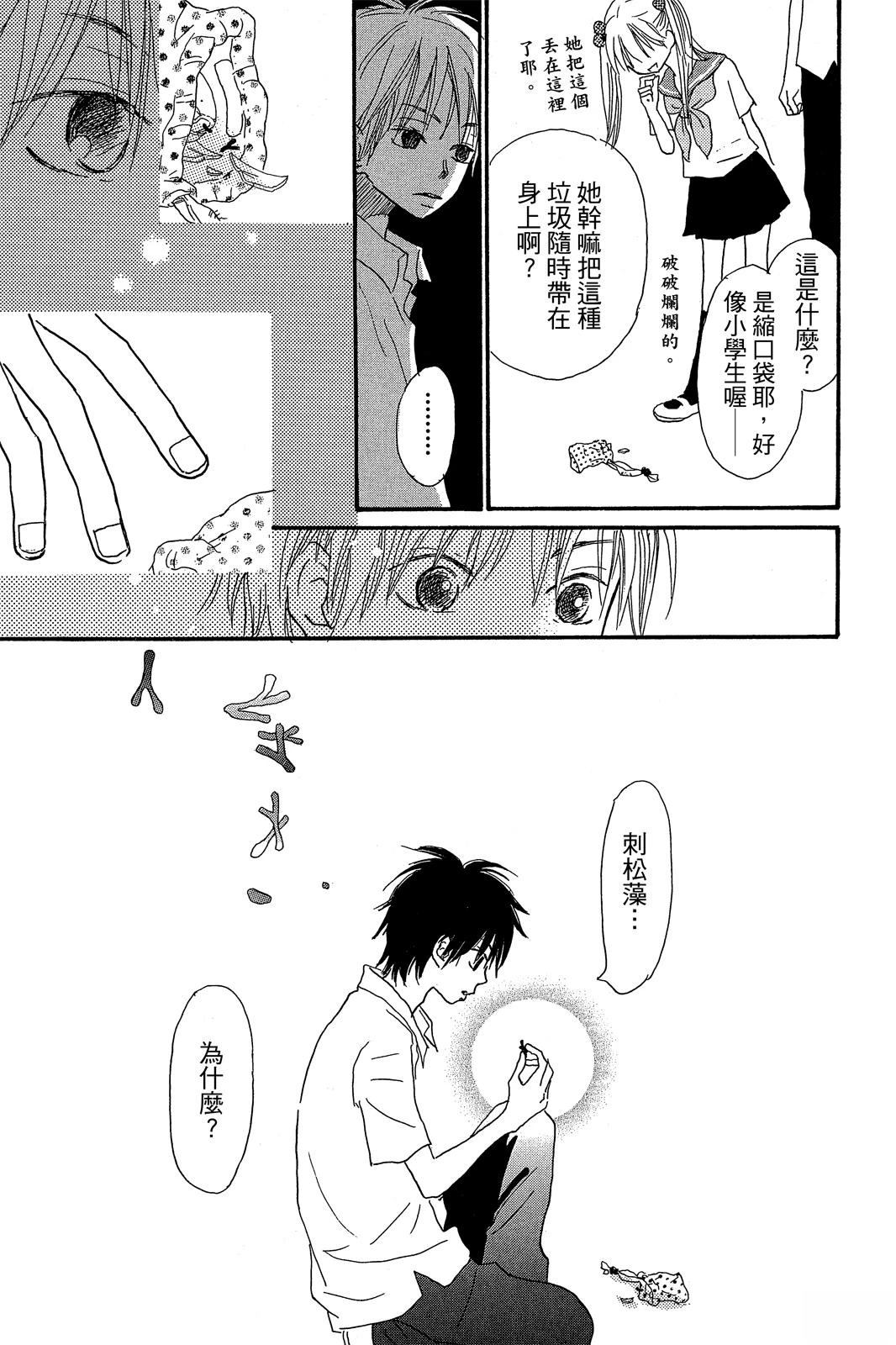 第149页