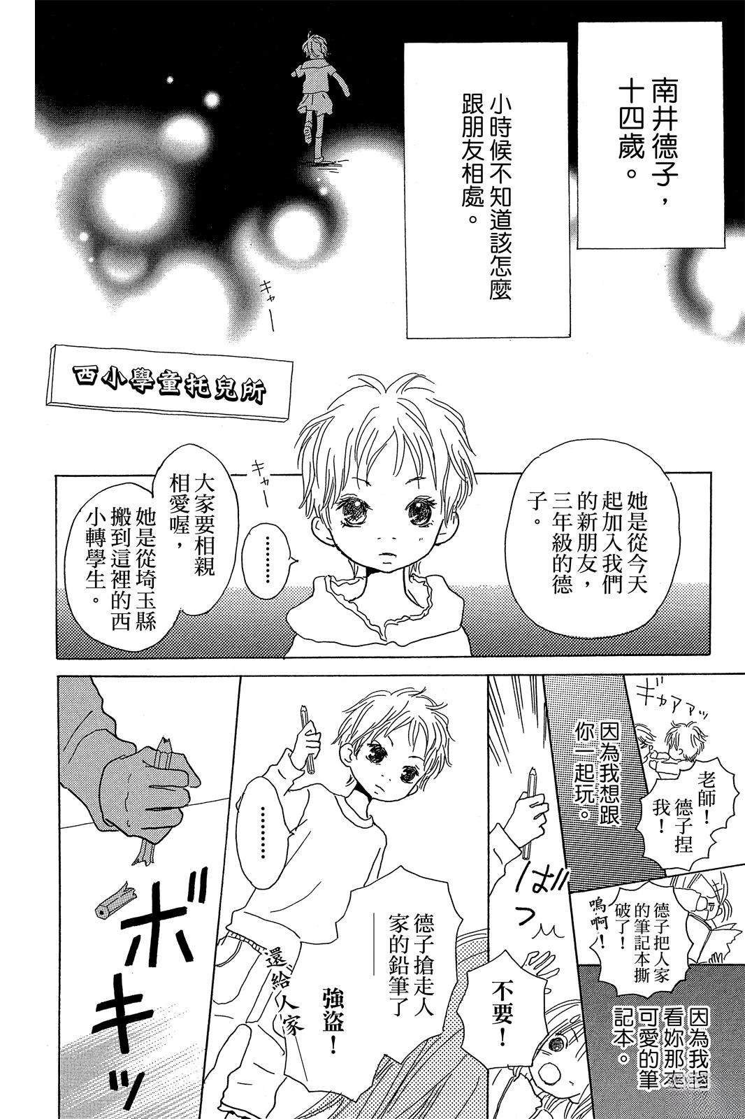 第150页