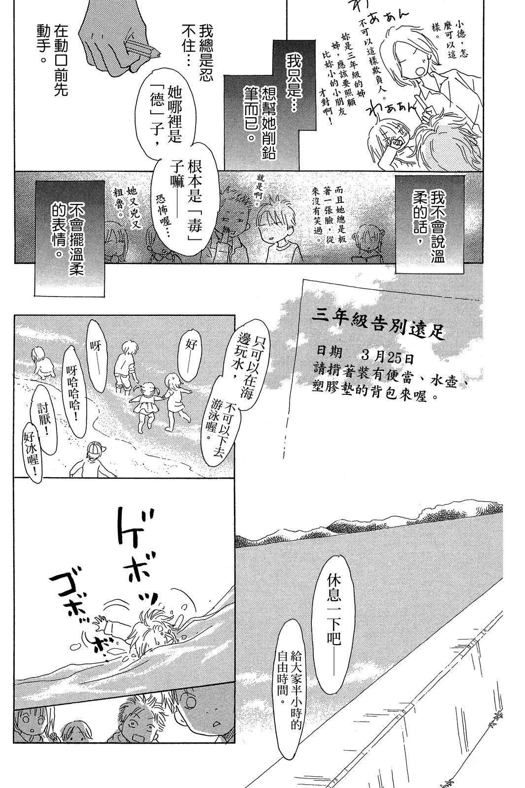 第151页