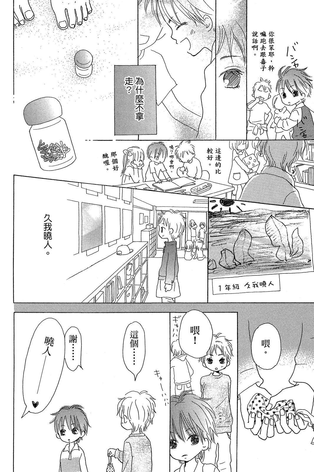 第154页