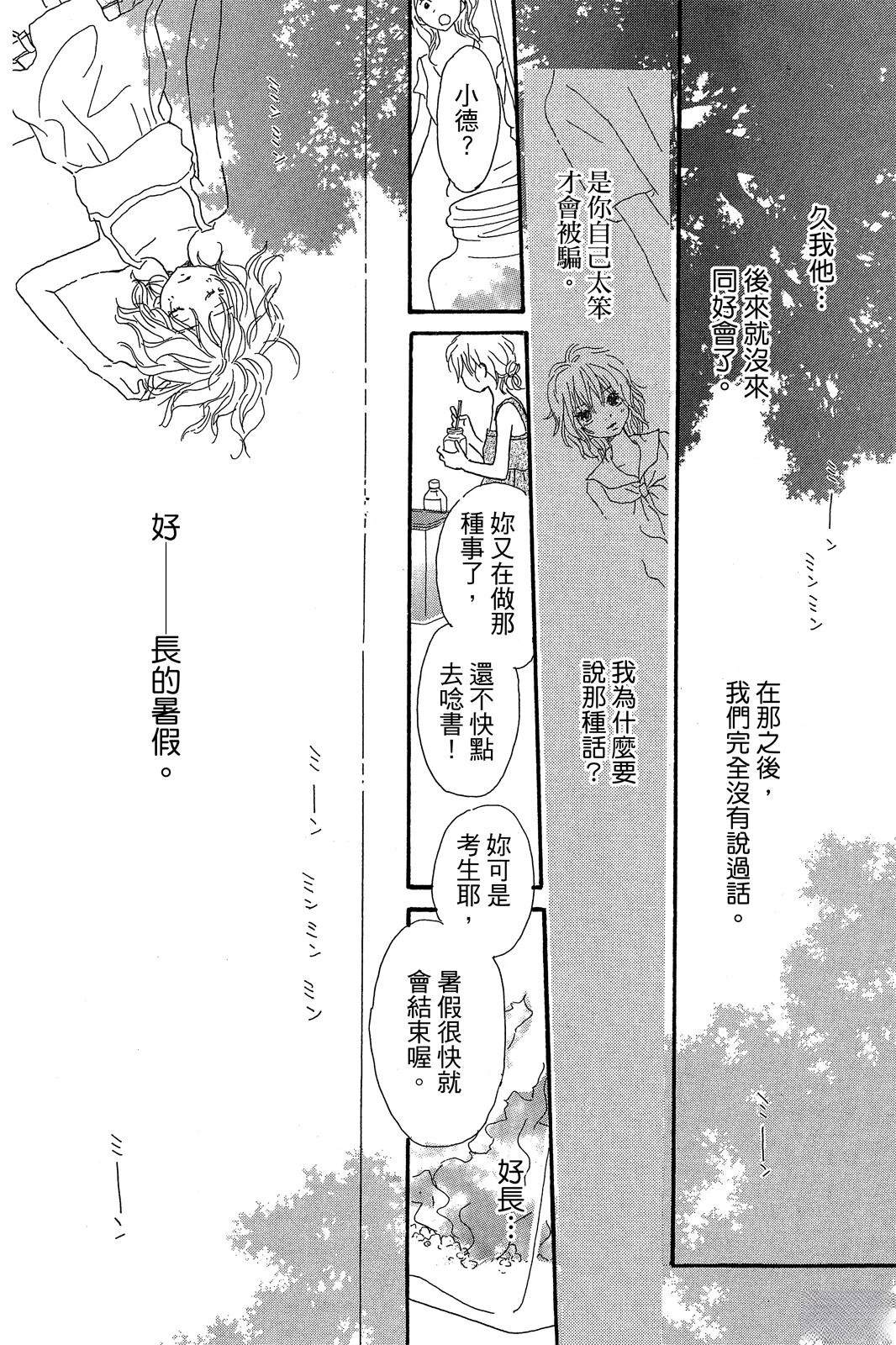 第160页