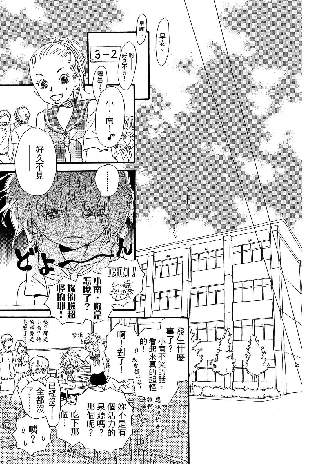 第161页