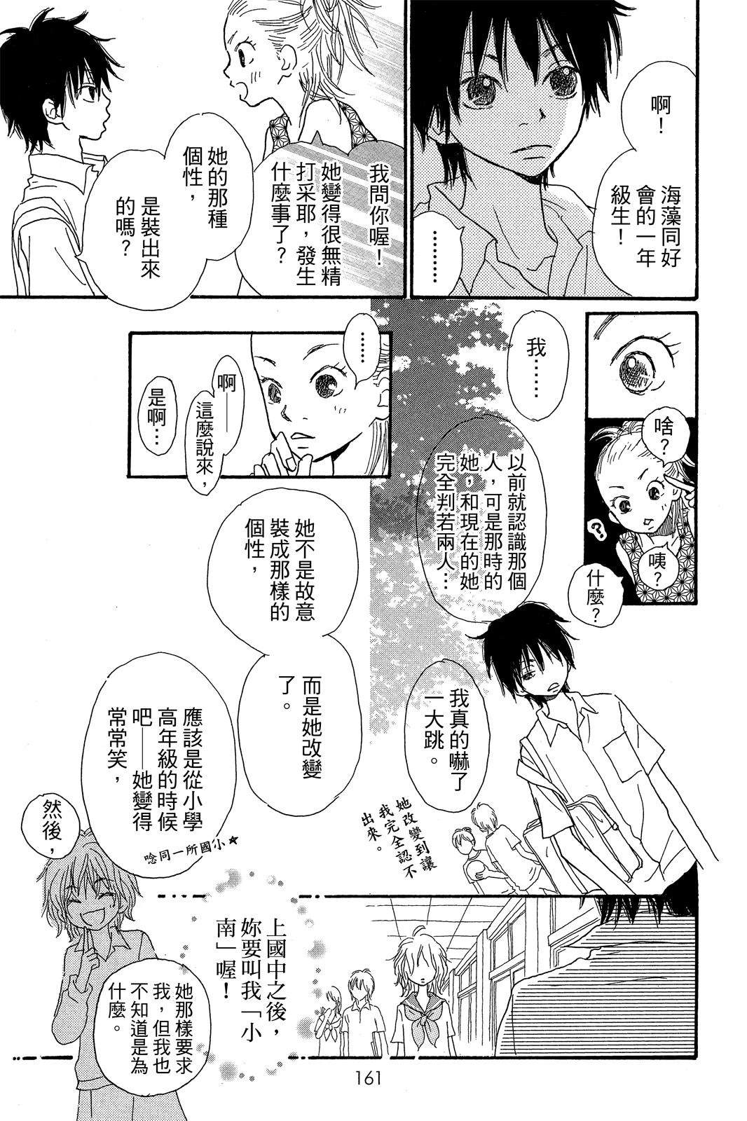 第163页