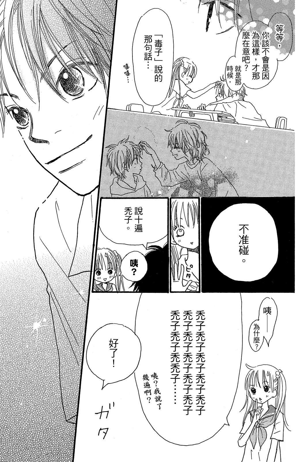第165页