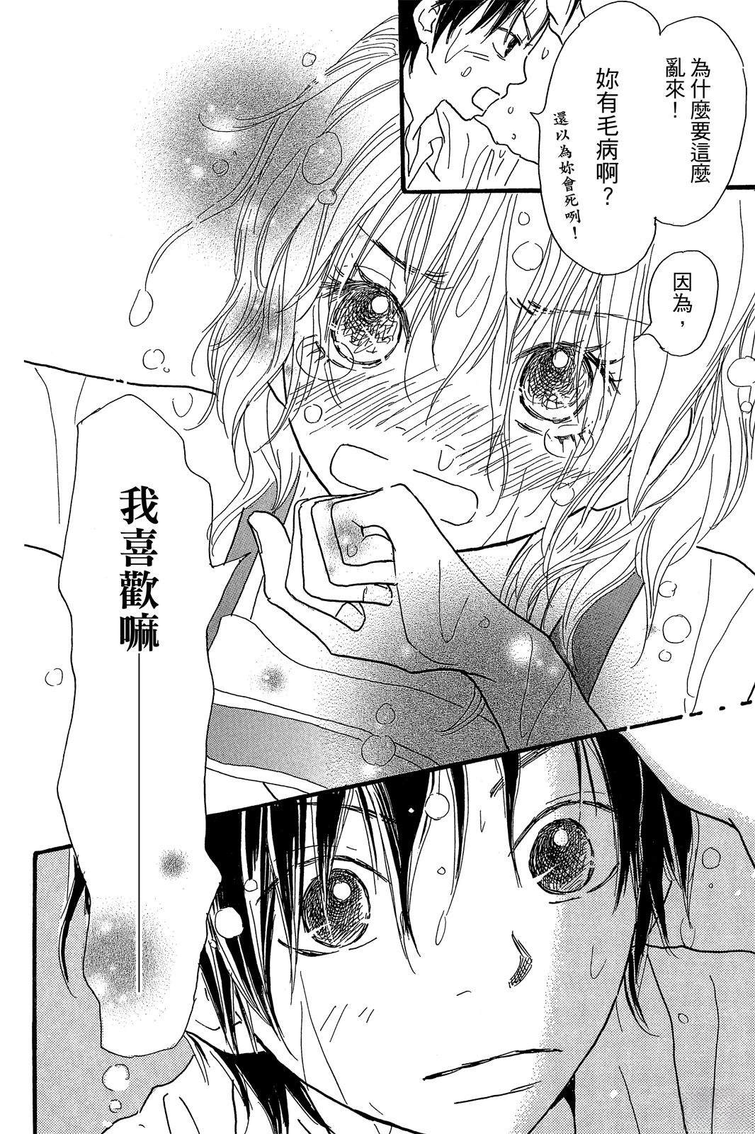 第172页