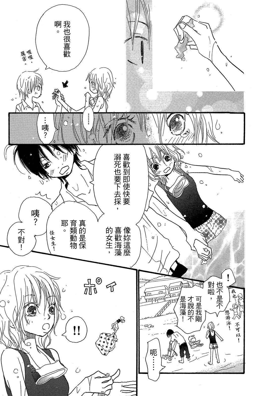 第173页