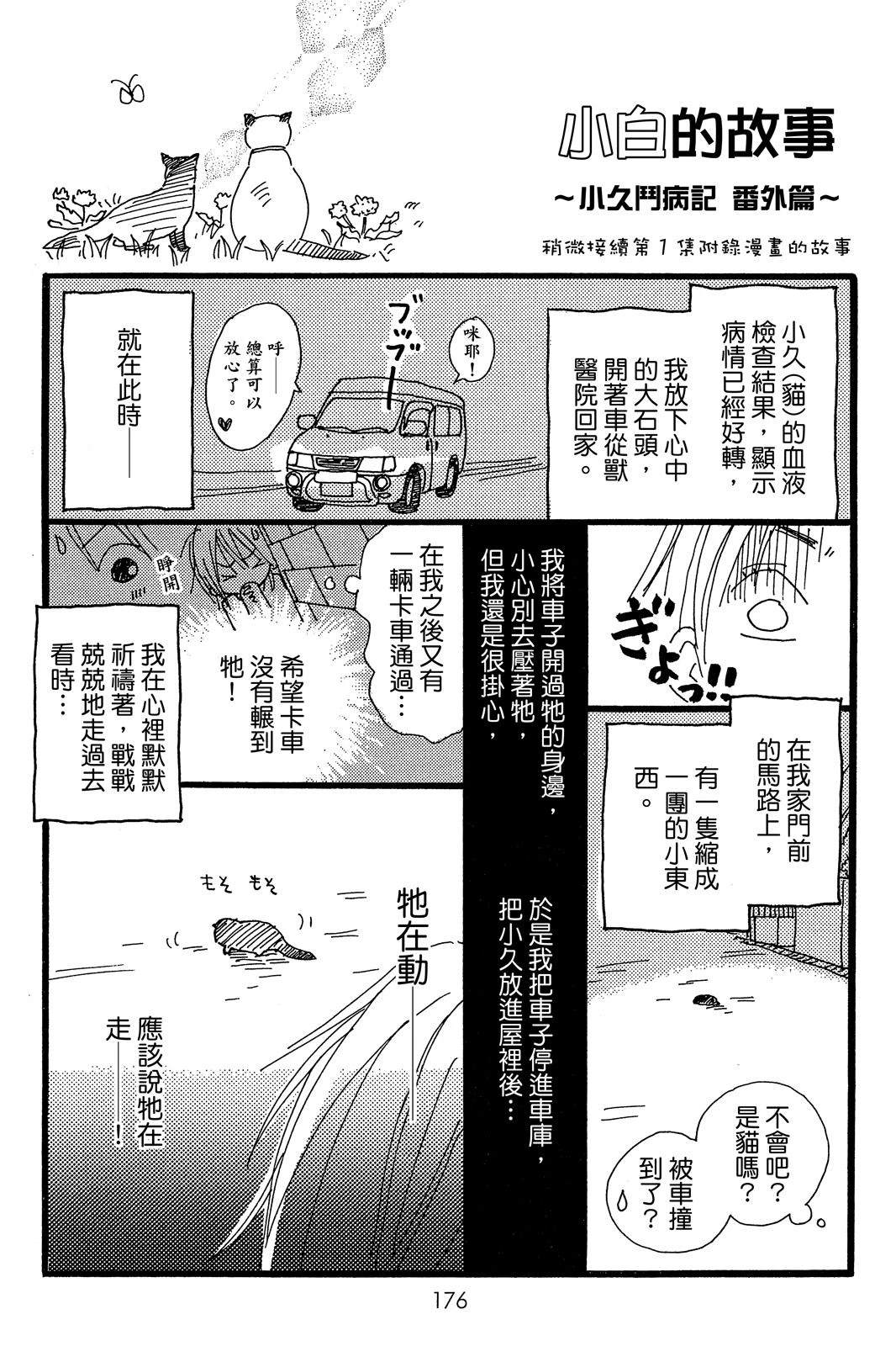 第178页