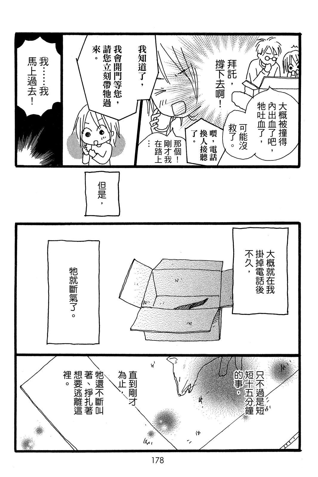 第180页