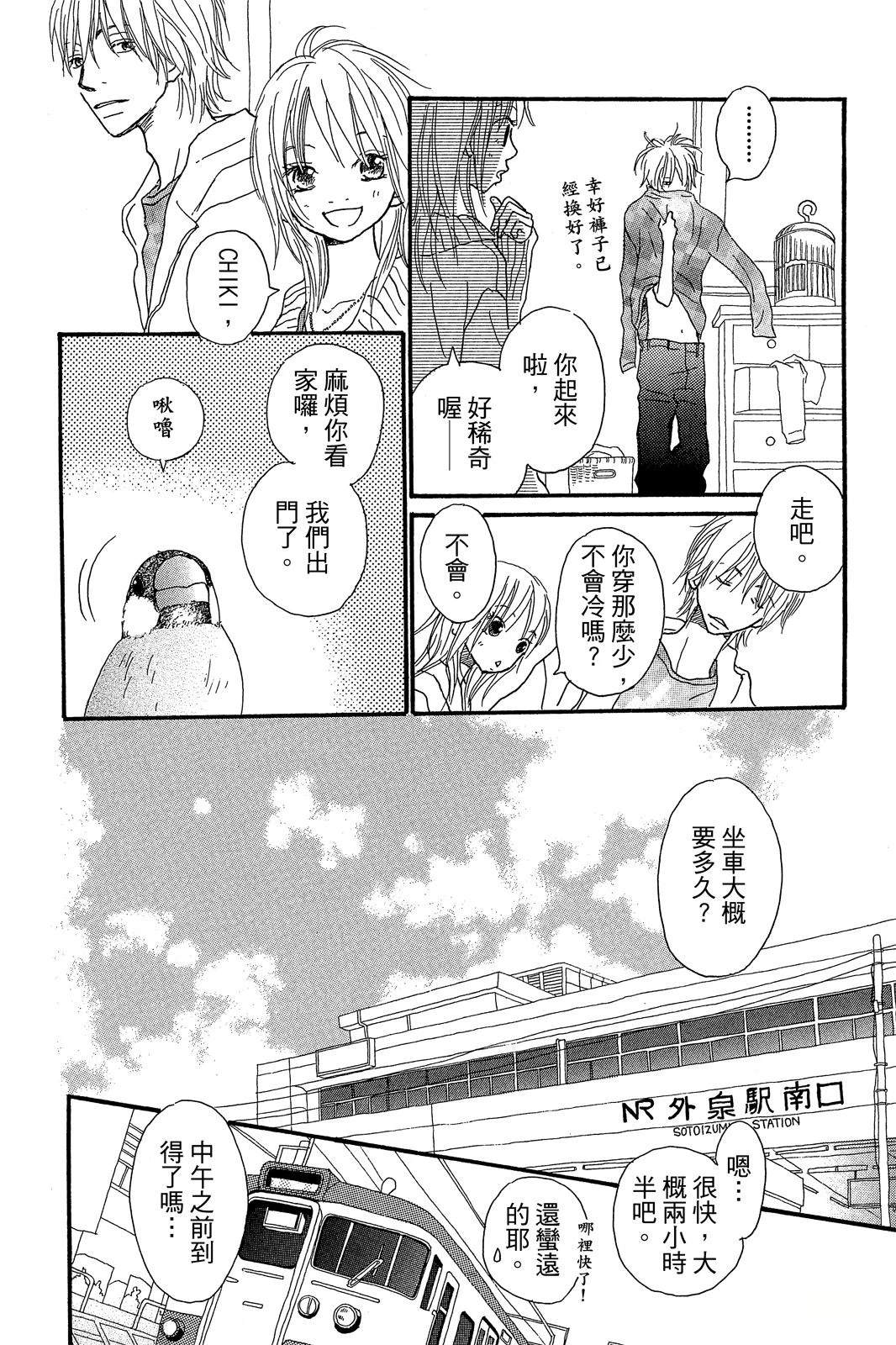 第64页