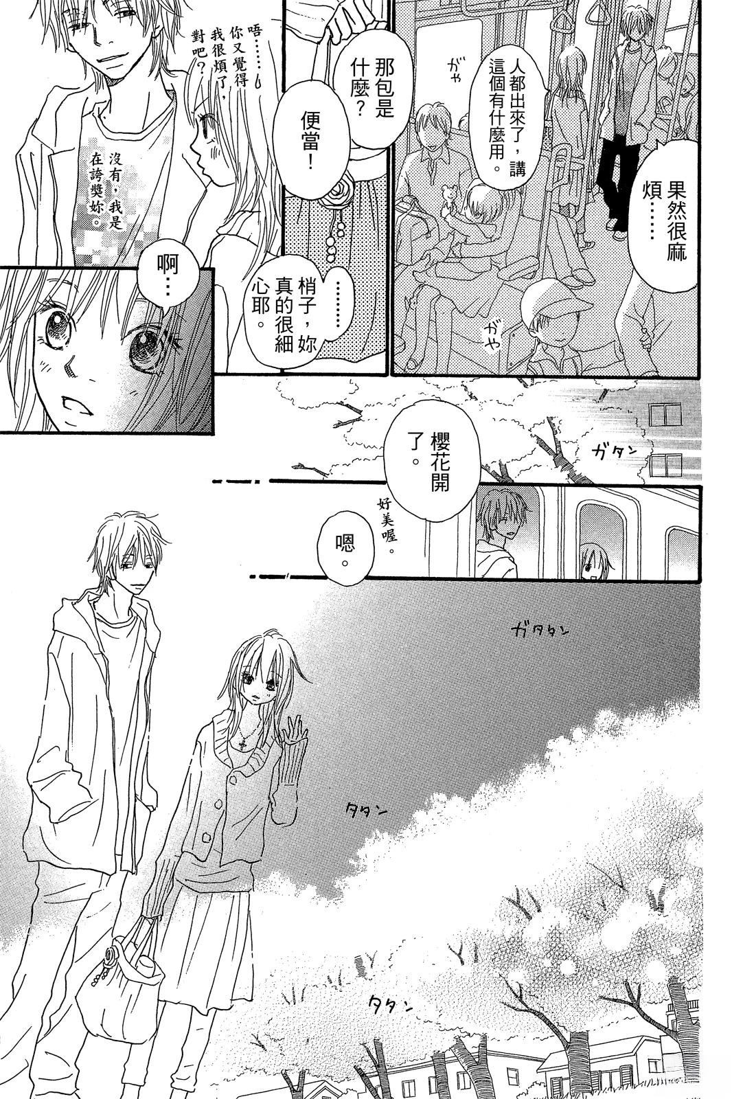 第65页