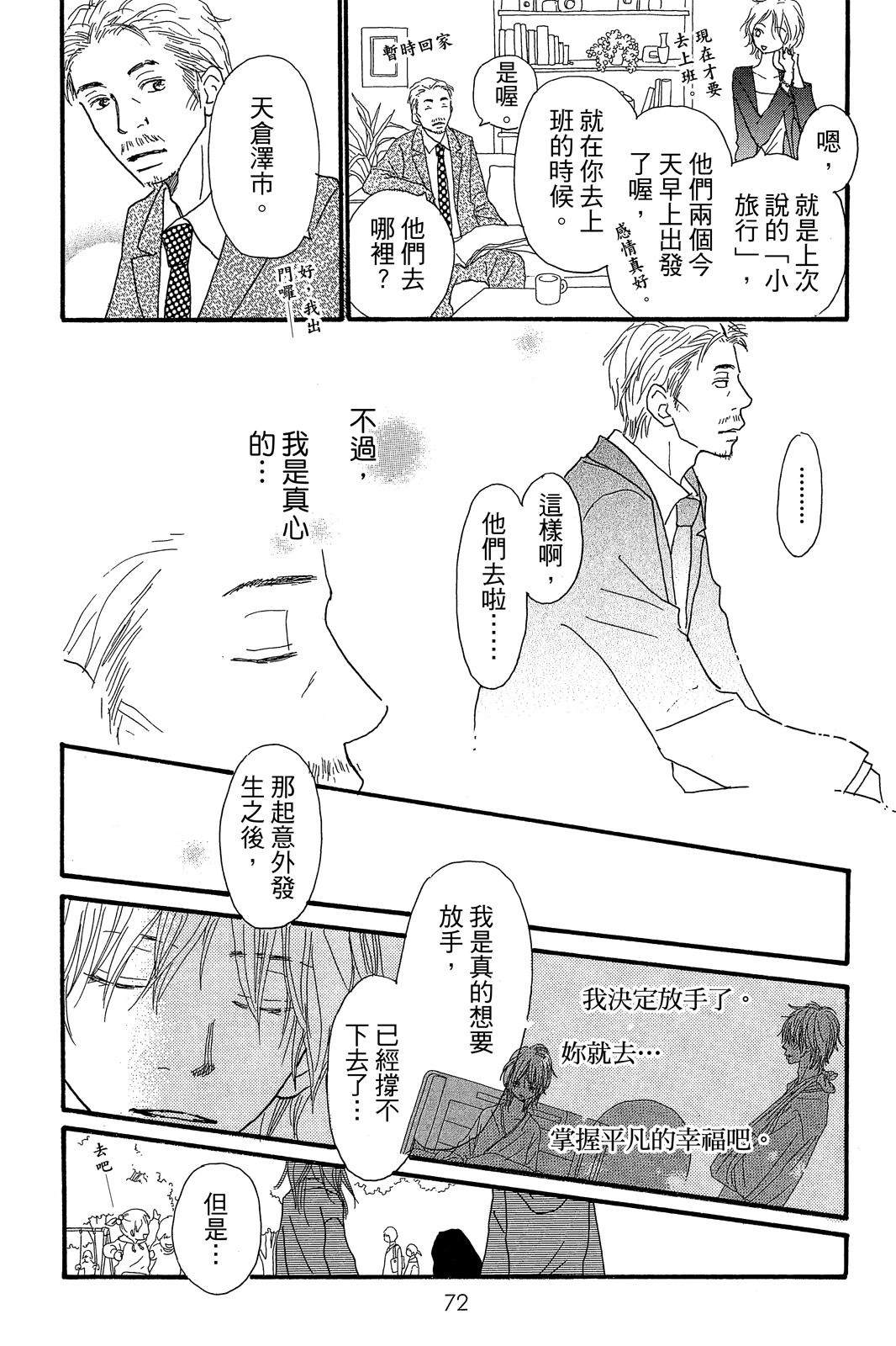 第74页