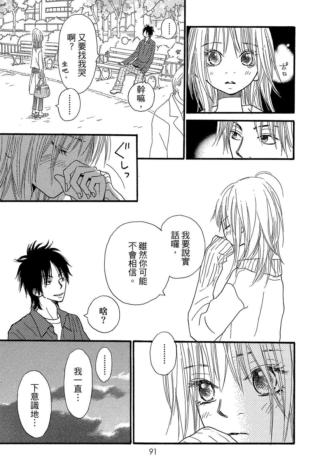 第93页
