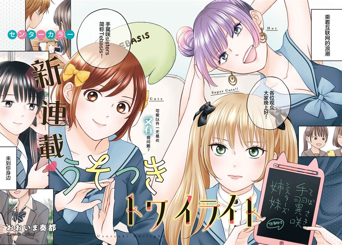 第2页